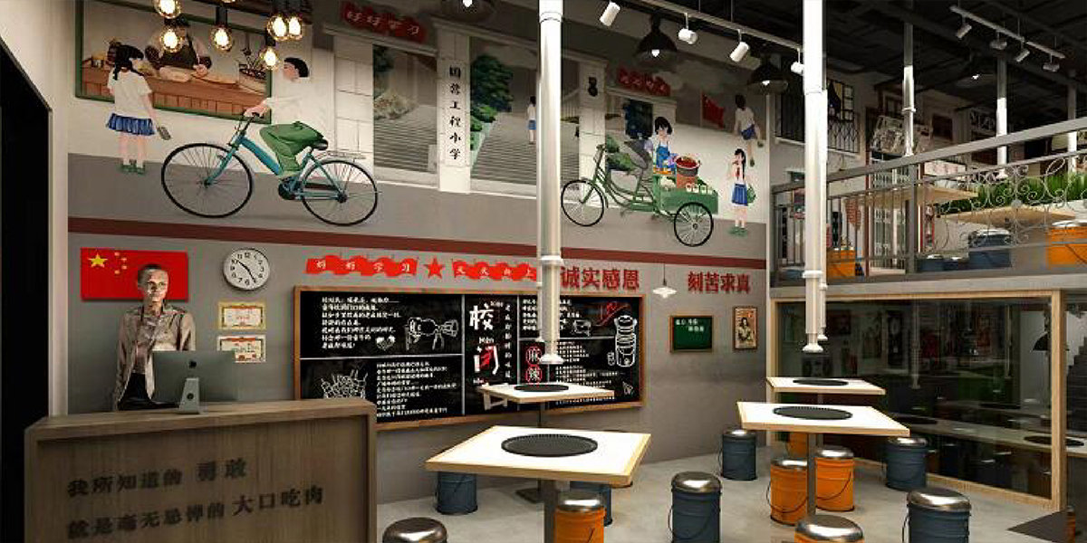 8、南京展廳裝修公司設計民國風(fēng)主題餐廳效果圖.jpg
