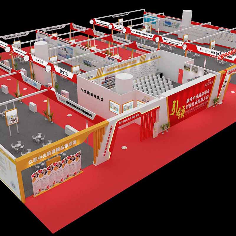 眾聯(lián)（中國）中央廚房研究院酒店用品博覽會(huì )