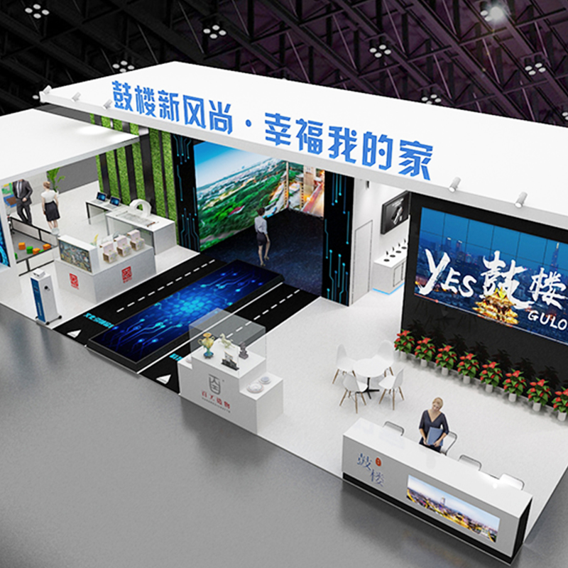 鼓樓風(fēng)尚展臺設計