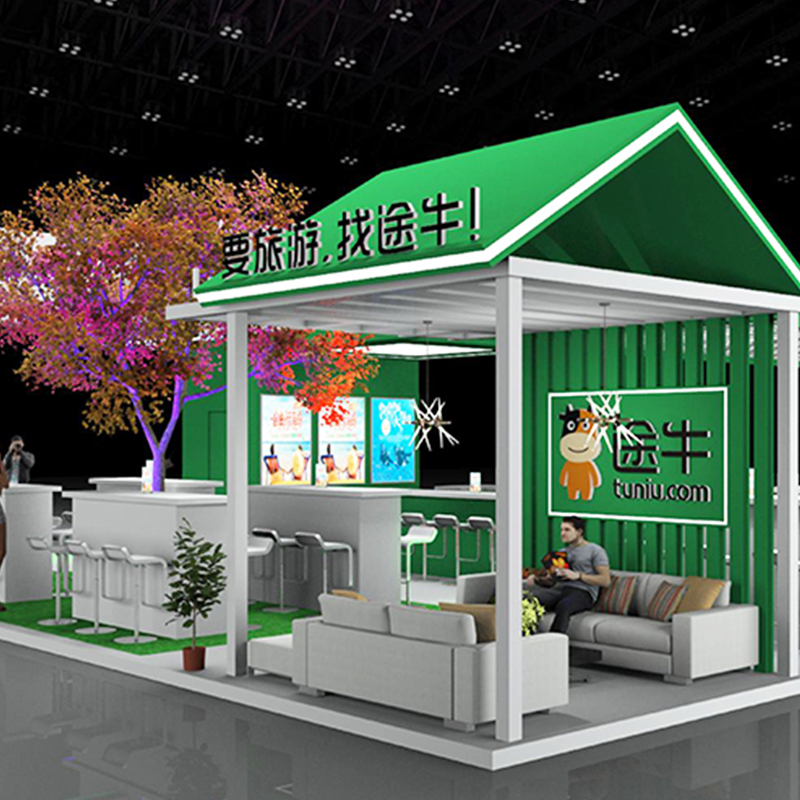 途牛旅游旅游用品博覽會(huì )