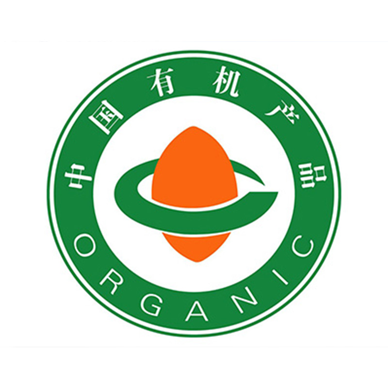 中國（無(wú)錫）國際有機食品博覽會(huì )