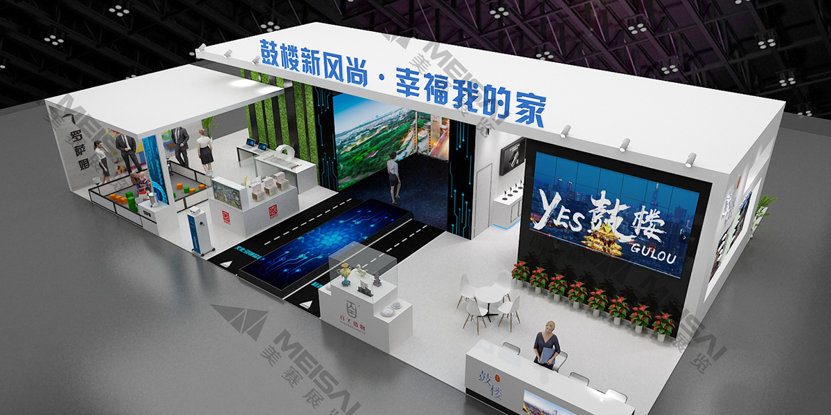 鼓樓風(fēng)尚展臺設計