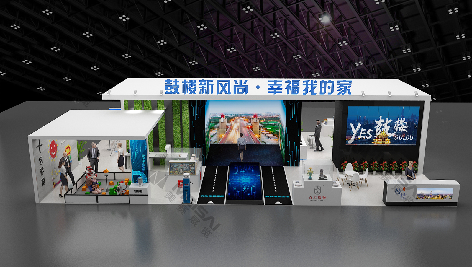 南京鼓樓區融交會(huì )5.jpg