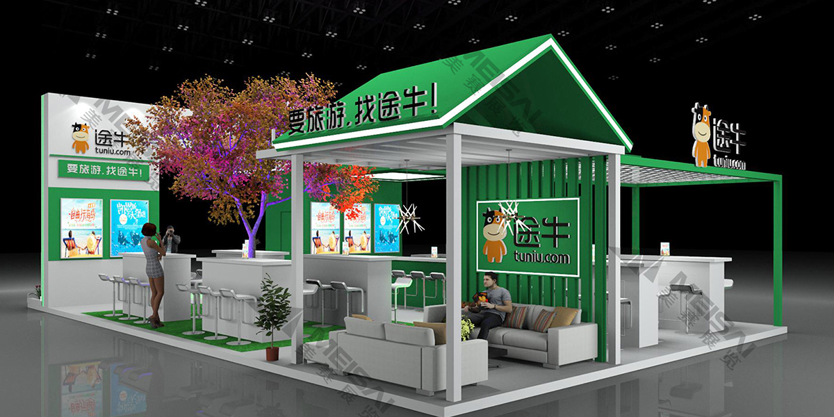 途牛旅游旅游用品博覽會(huì )