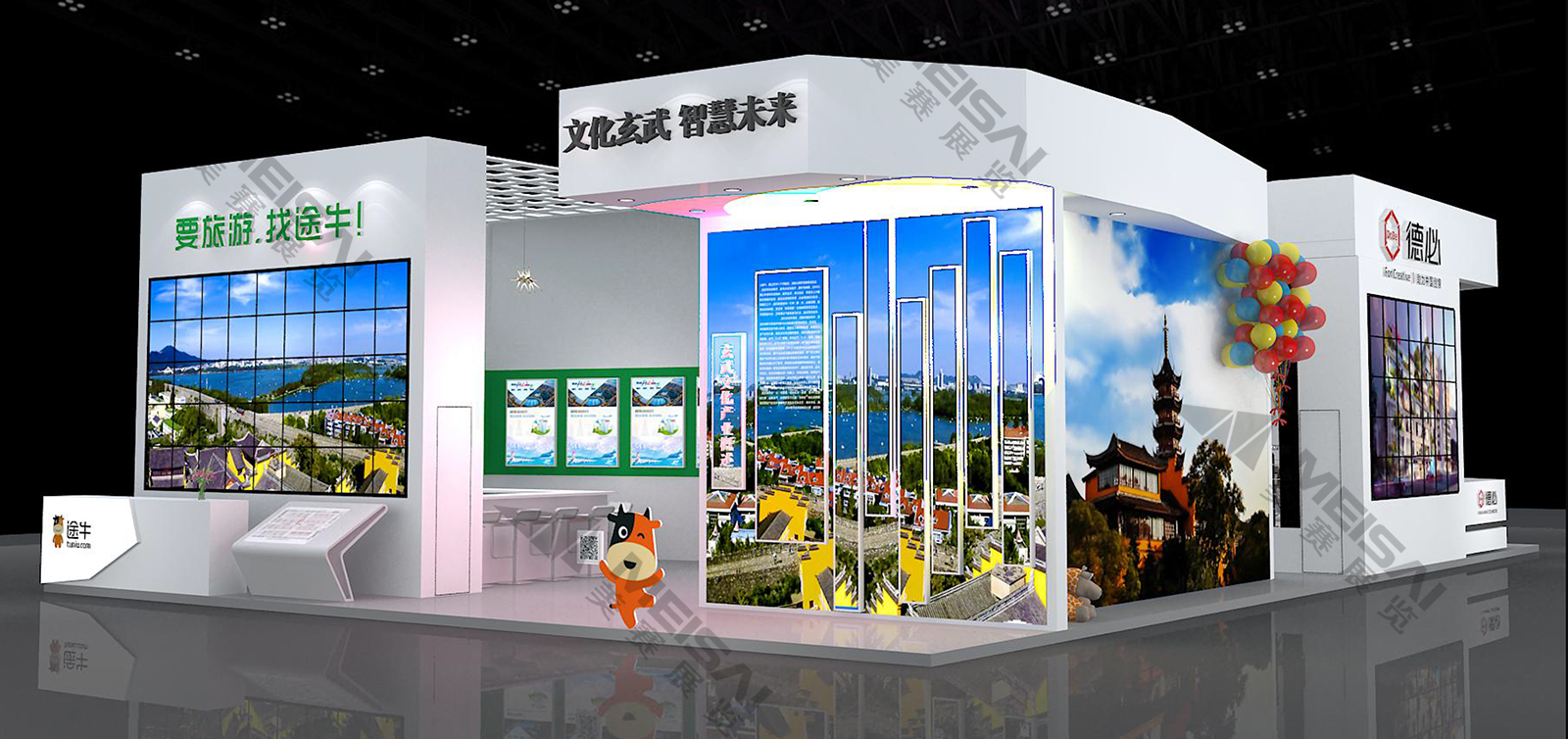 途牛旅游旅游用品博覽會(huì )3.jpg