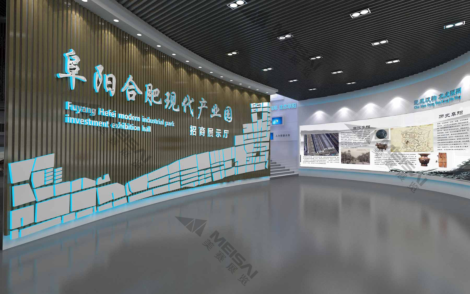 阜陽(yáng)合肥現代產(chǎn)業(yè)園招商展廳3.jpg