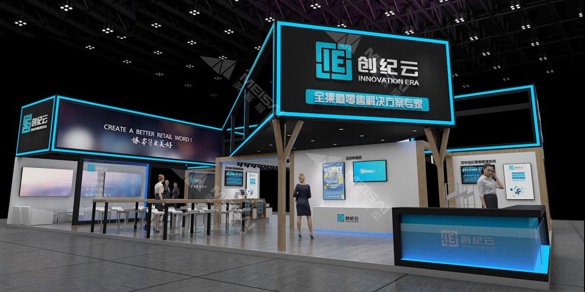 創(chuàng  )紀元展臺設計