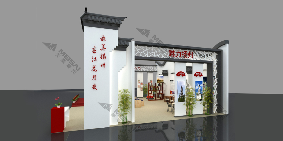 揚州館江蘇文化交易會(huì )