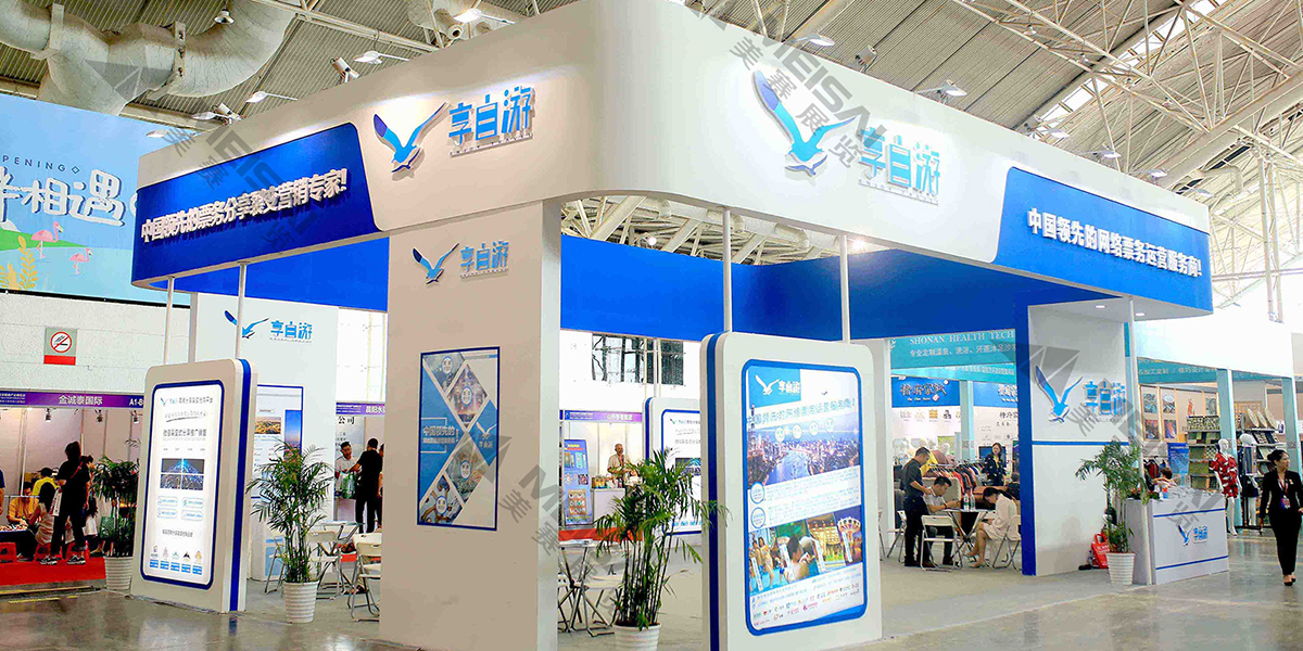 南京沐浴健康產(chǎn)業(yè)博覽會(huì )8.jpg