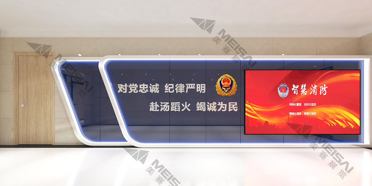 消防局文化墻4.jpg