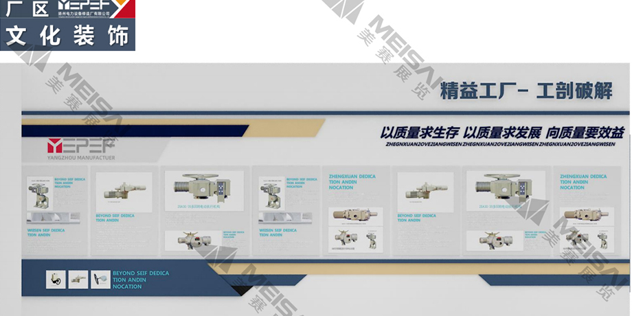 揚州電力3.jpg