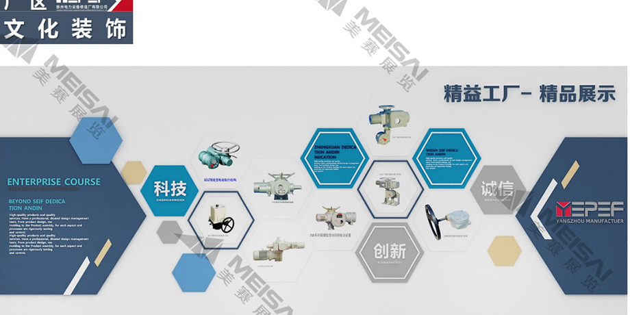 揚州電力2.jpg