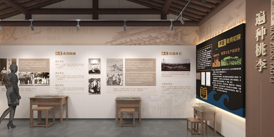 黃質(zhì)夫博物館4.jpg