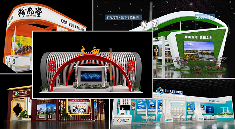 南京美賽展覽公司展會(huì )搭建項目