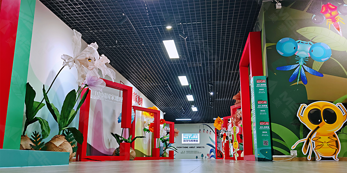 中國國家地理自然教育中心昆蟲(chóng)展巡展