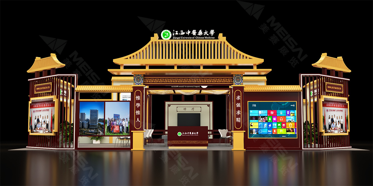 江西中醫藥大學(xué)南昌大健康博覽會(huì )