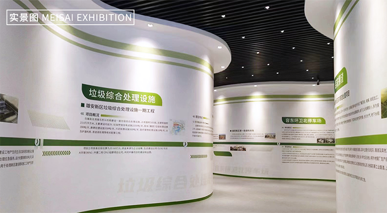 南京多媒體展廳公司建設容東片區環(huán)衛展示廳