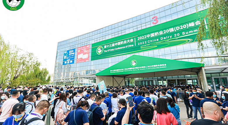 南京美賽展覽公司助力奶業(yè)展覽會(huì )開(kāi)展